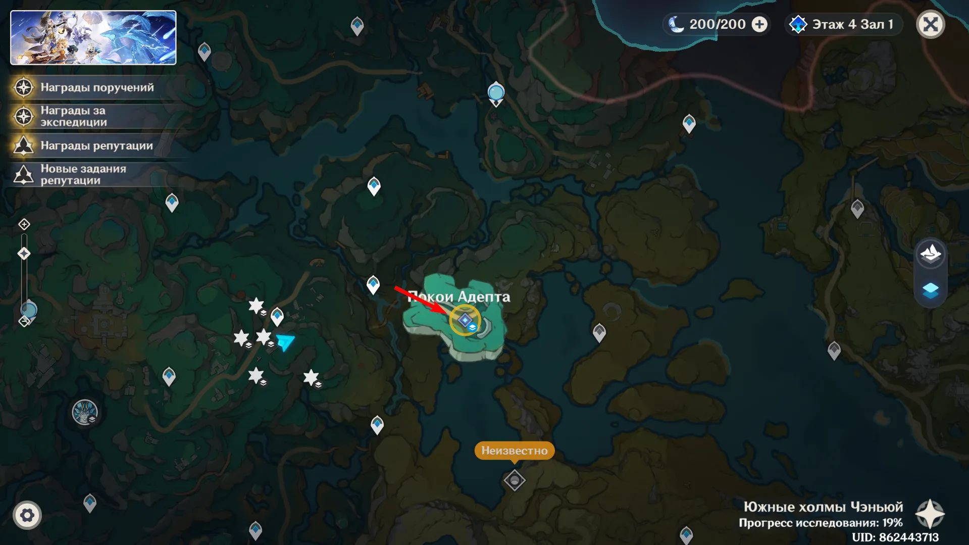 Источник: Genshin Impact