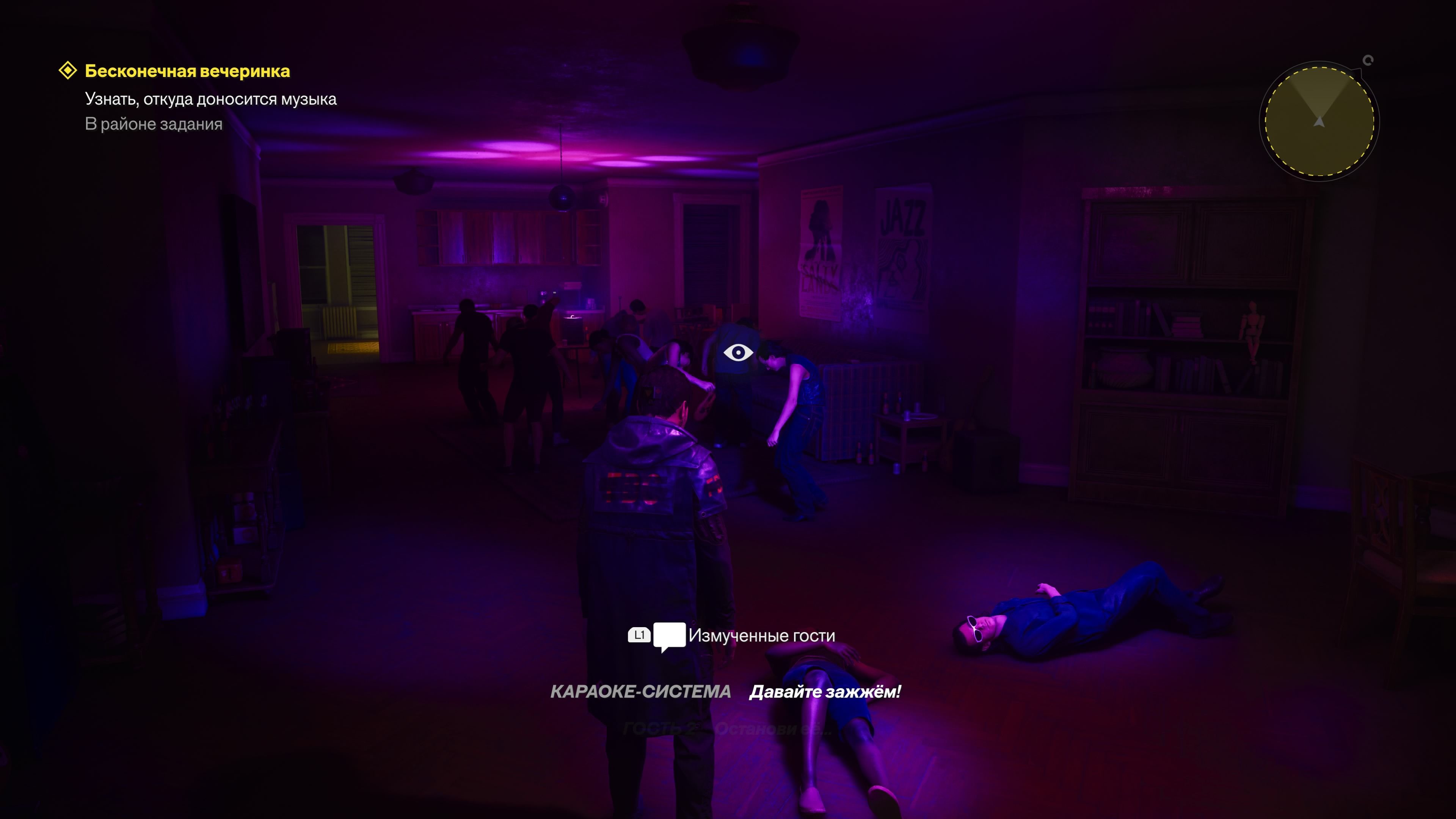 Скриншот из игры CONTROL Resonant