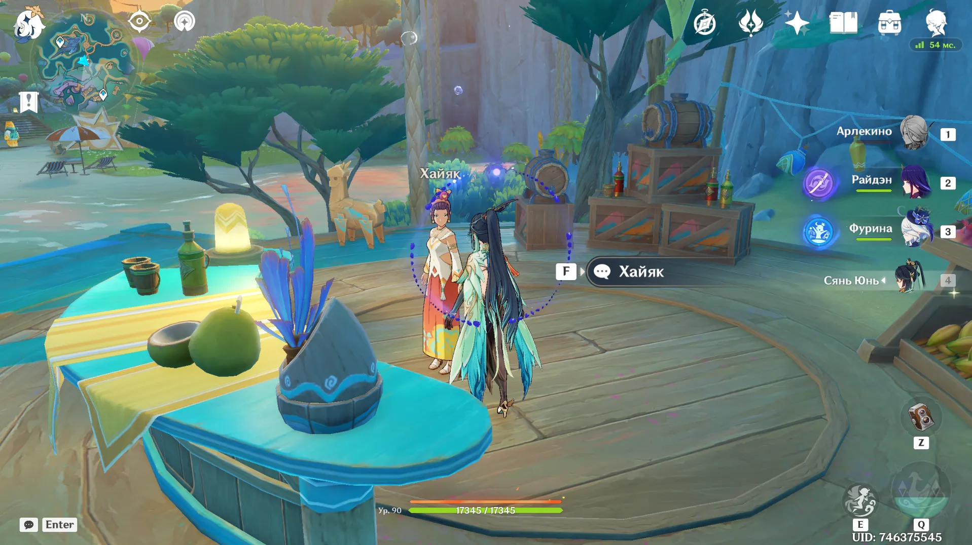 Источник: Genshin Impact