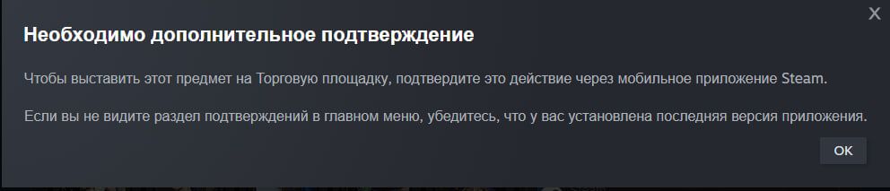 Источник: Steam