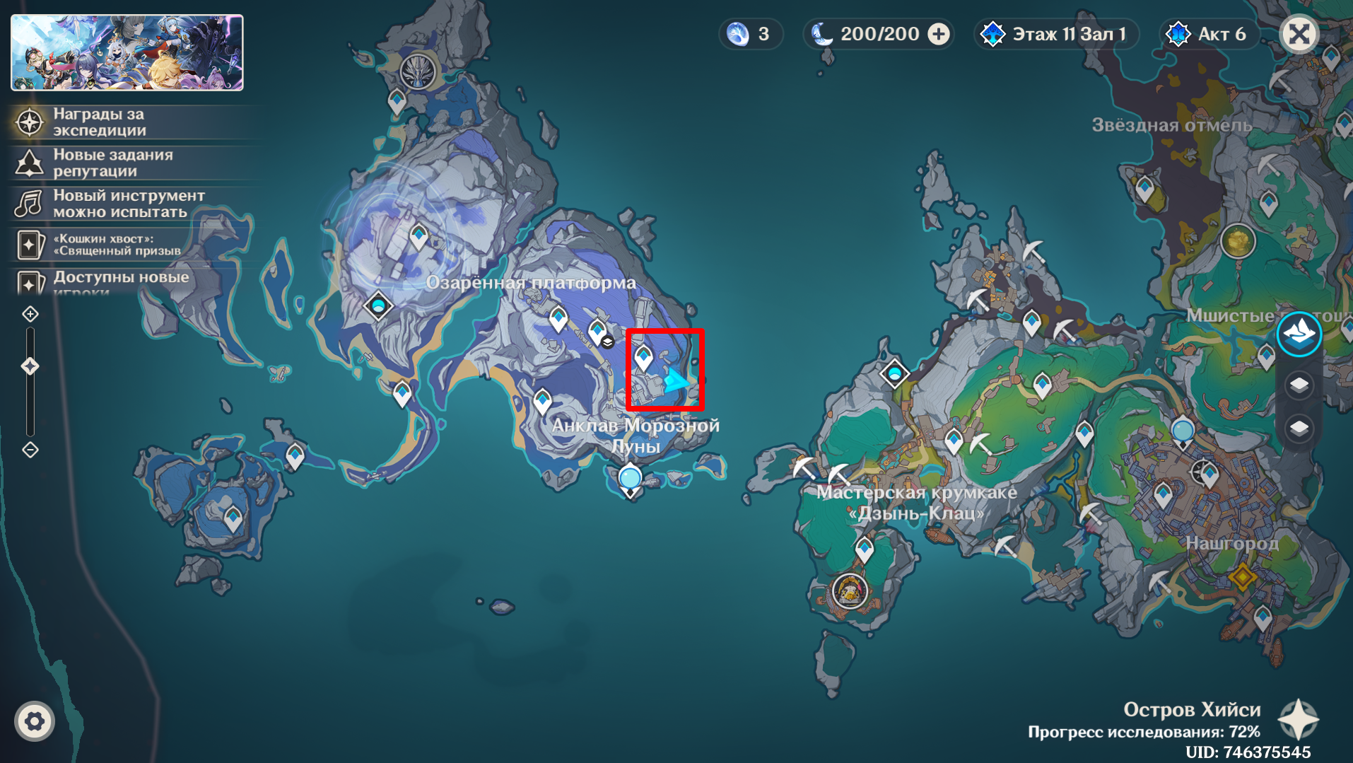 Источник: Genshin Impact