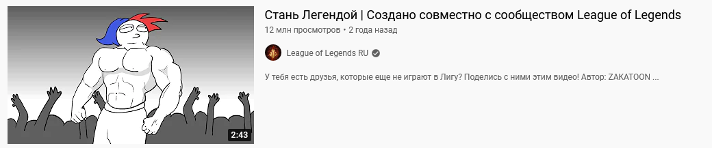 Другого ютубера