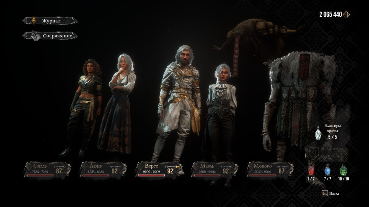 Я забыл сделать хоть какие-то скрины с Версо — следить за ним явно интереснее | Скриншот из Clair Obscur: Expedition 33