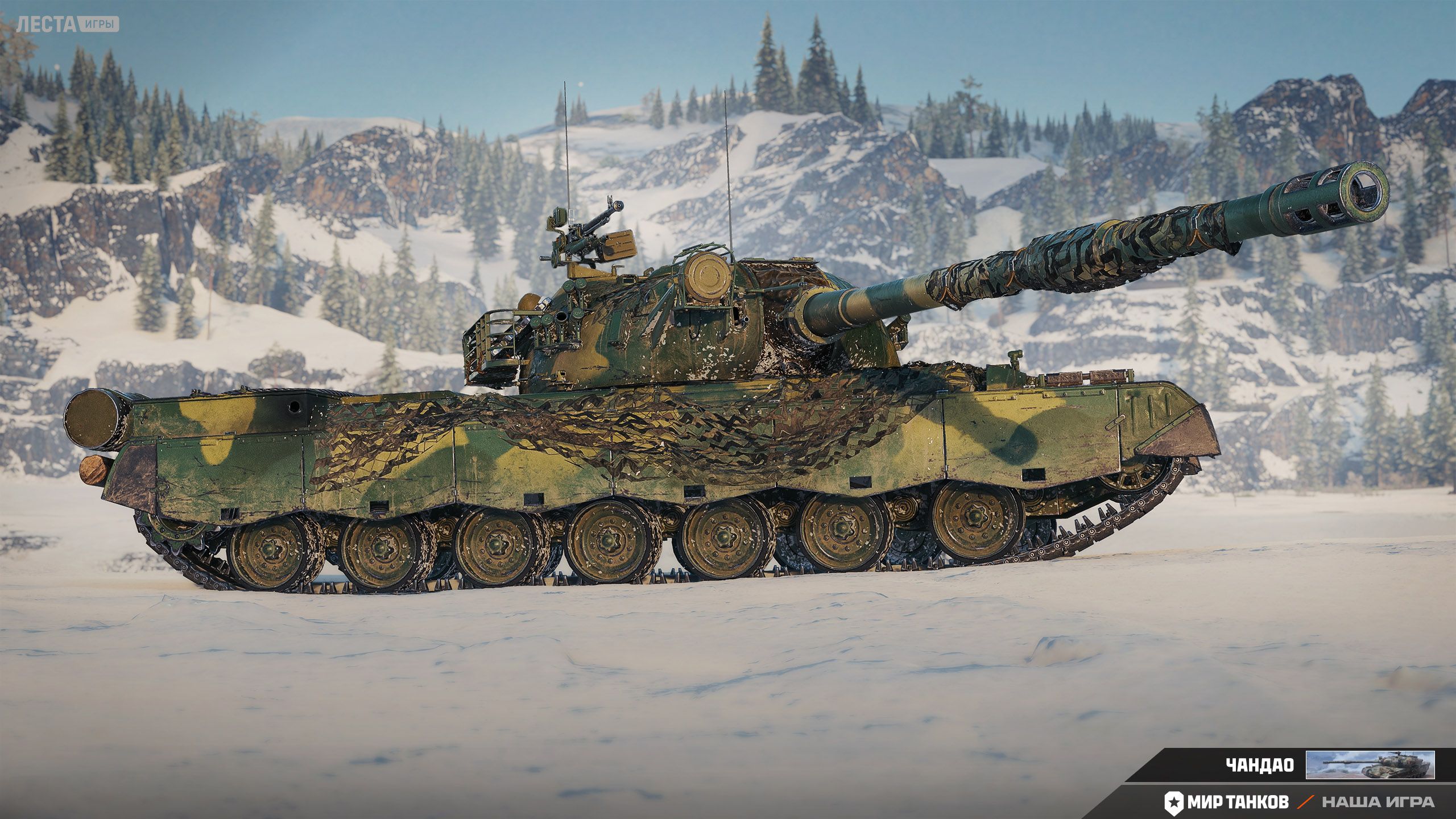 3D-стиль «Чандао» для 116-F3 | Источник: официальный сайт «Мира танков»