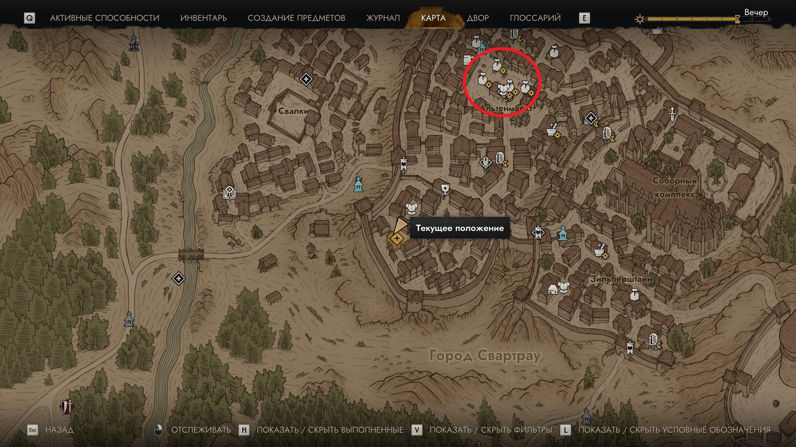 Скриншот из игры The Blood of Dawnwalker