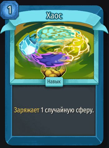 Скриншот из игры Slay The Spire 2