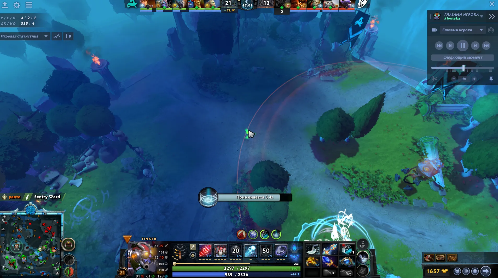 Источник: Dota 2