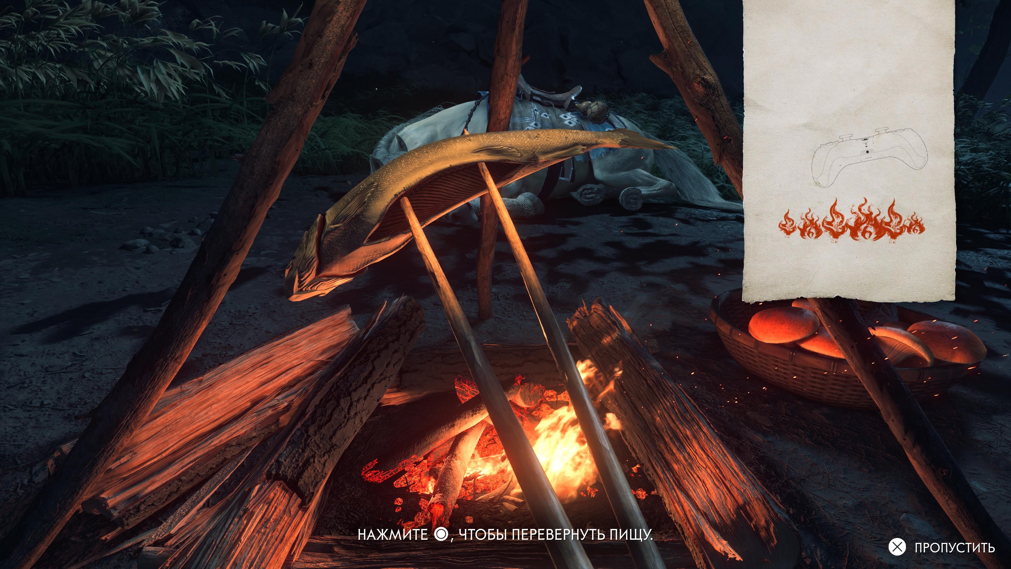 Скриншот из Ghost of Yōtei