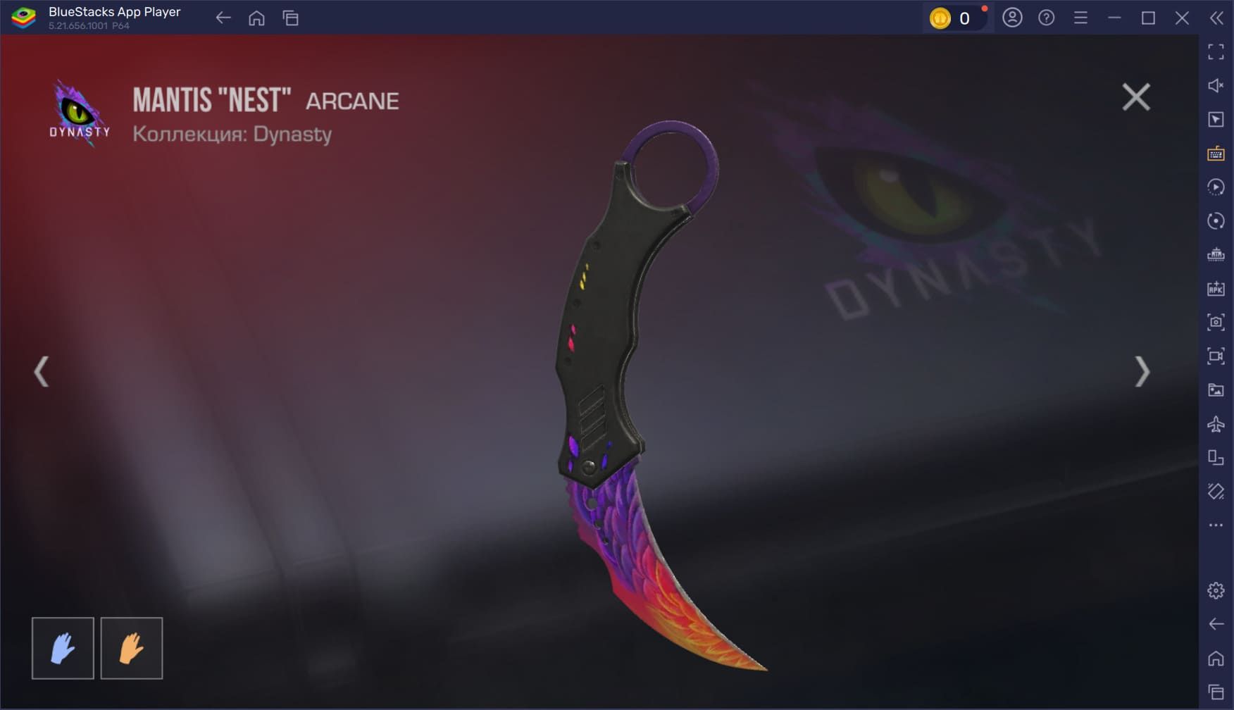 Источник: Standoff 2