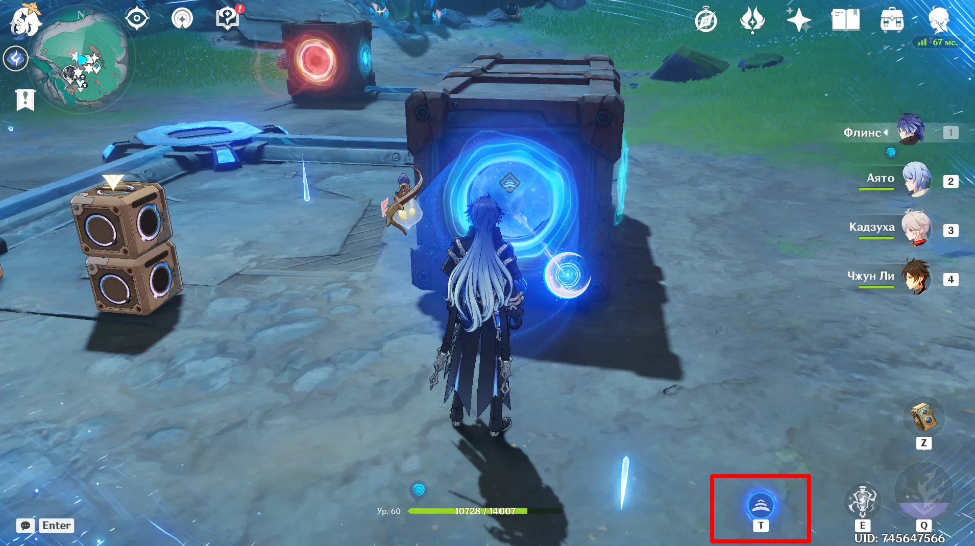 Источник: Genshin Impact