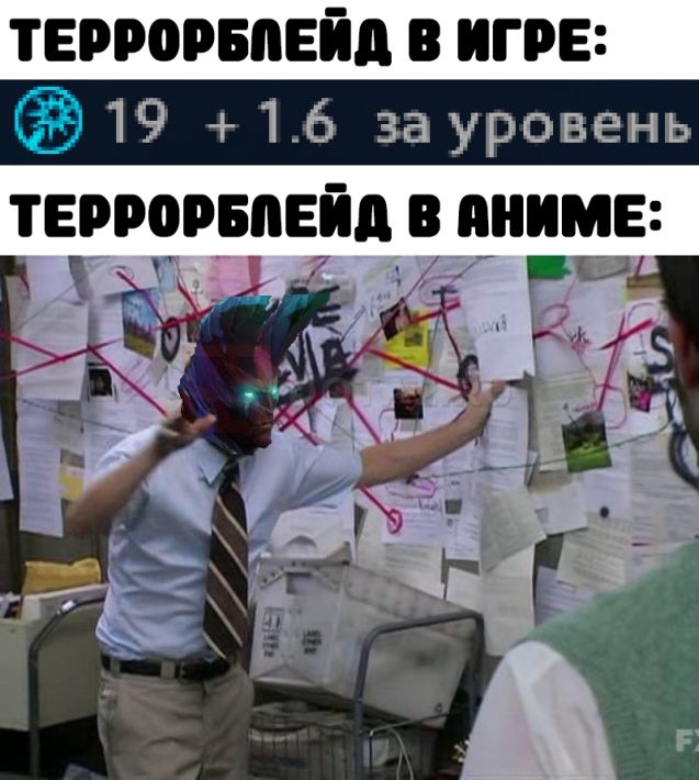Многоходовчки Террора - будто обучался у одного президента