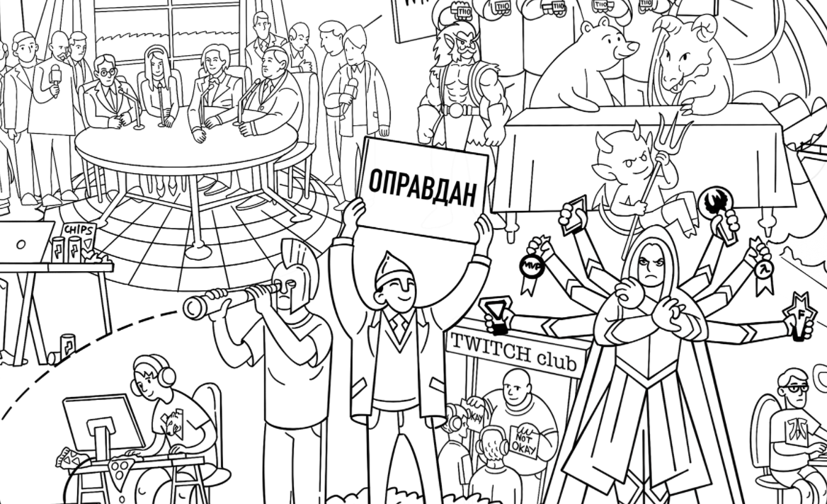 Фрагмент раскраски. Источник: Parimatch