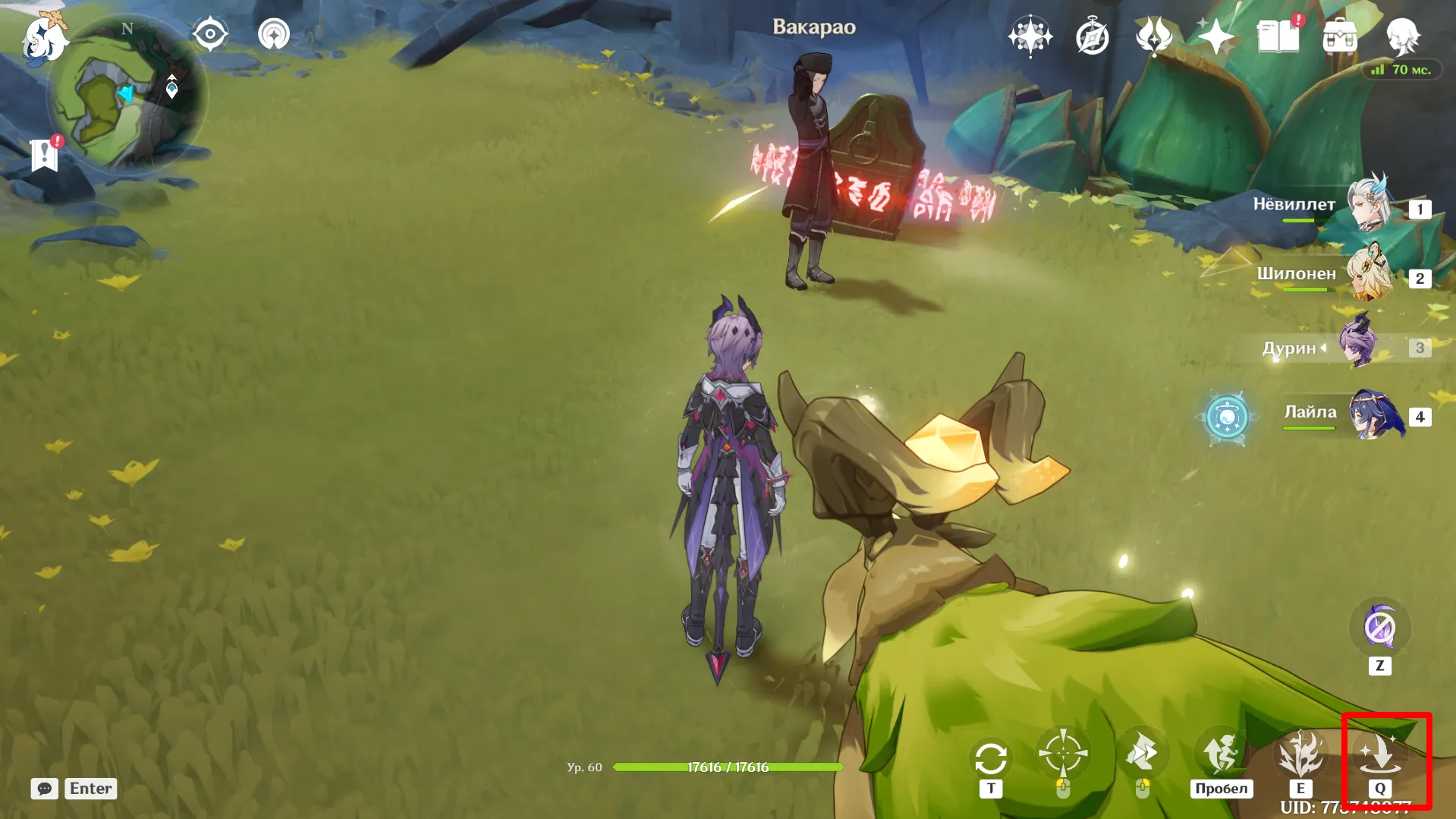 Источник: Genshin Impact