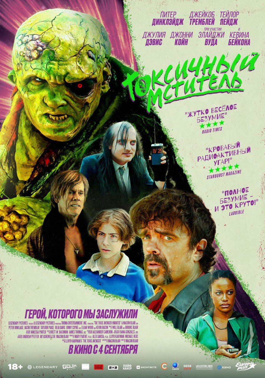 Источник: t.me/nkinofilms