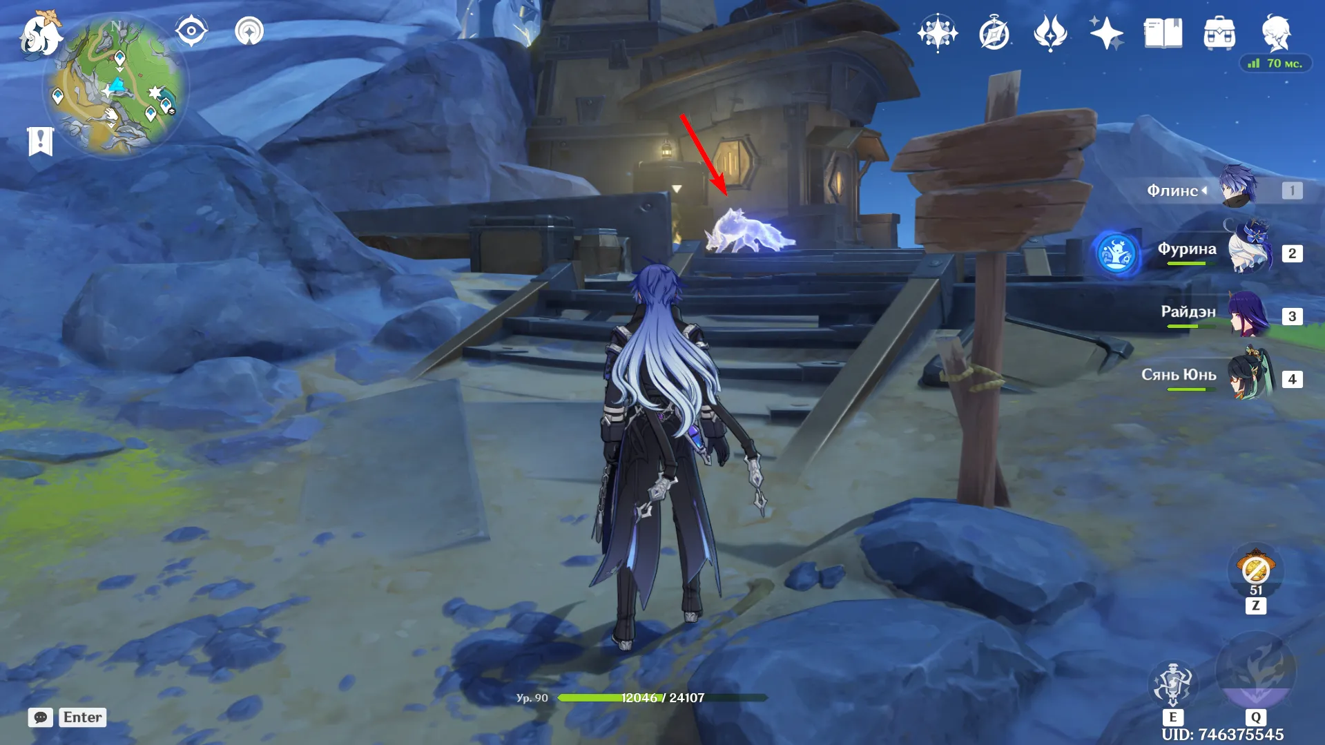 Источник: Genshin Impact