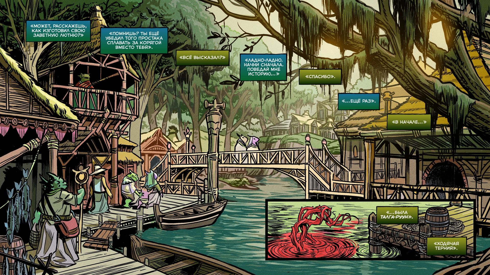 Комикс про Largo | Источник: Valve