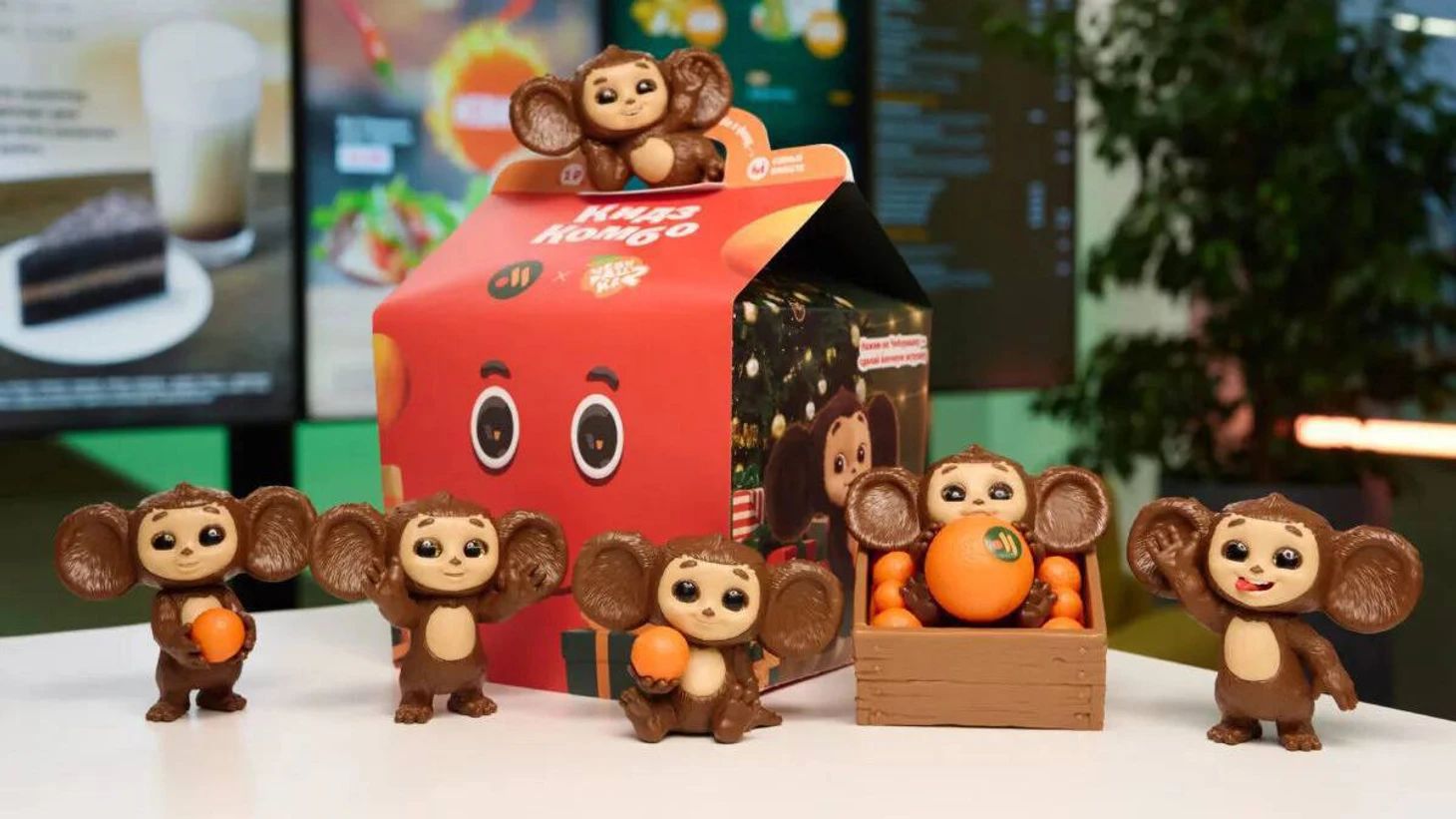 Источник: «Вкусно — и точка»