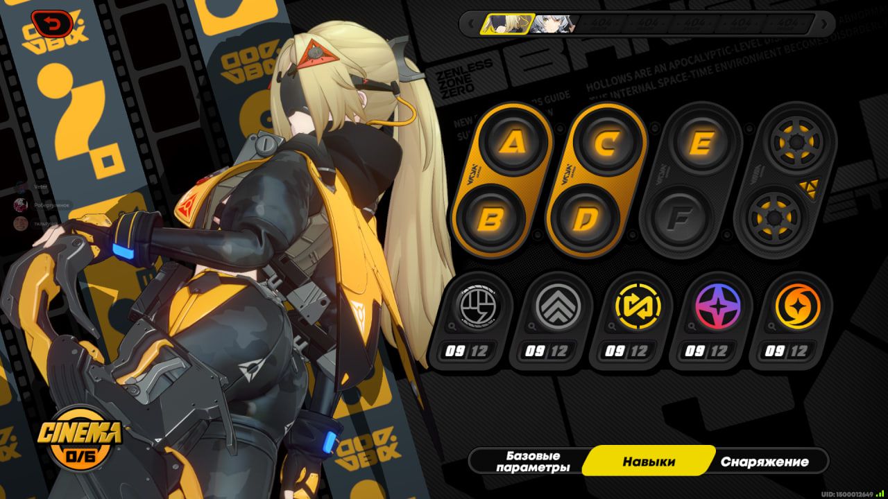 Кадр из Zenless Zone Zero