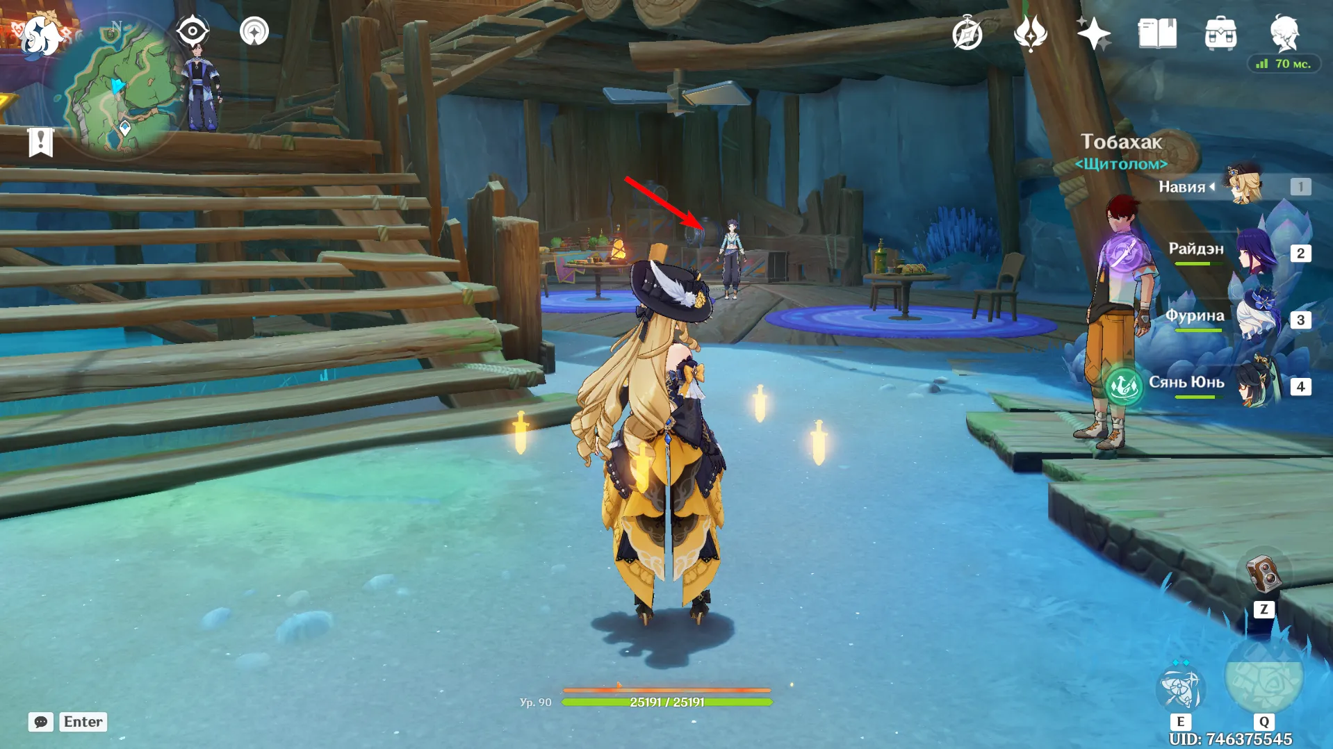 Источник: Genshin Impact