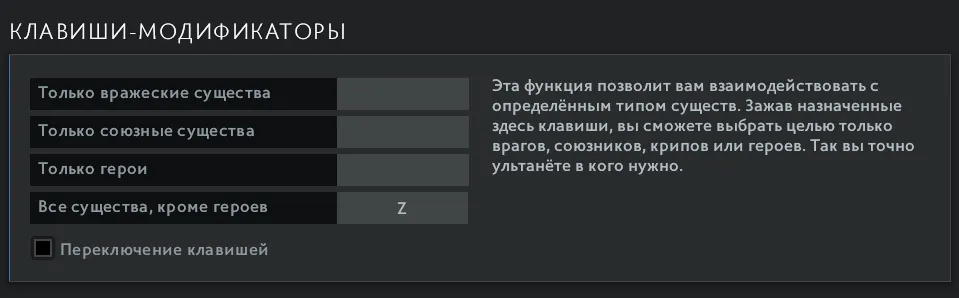 Источник: Dota 2