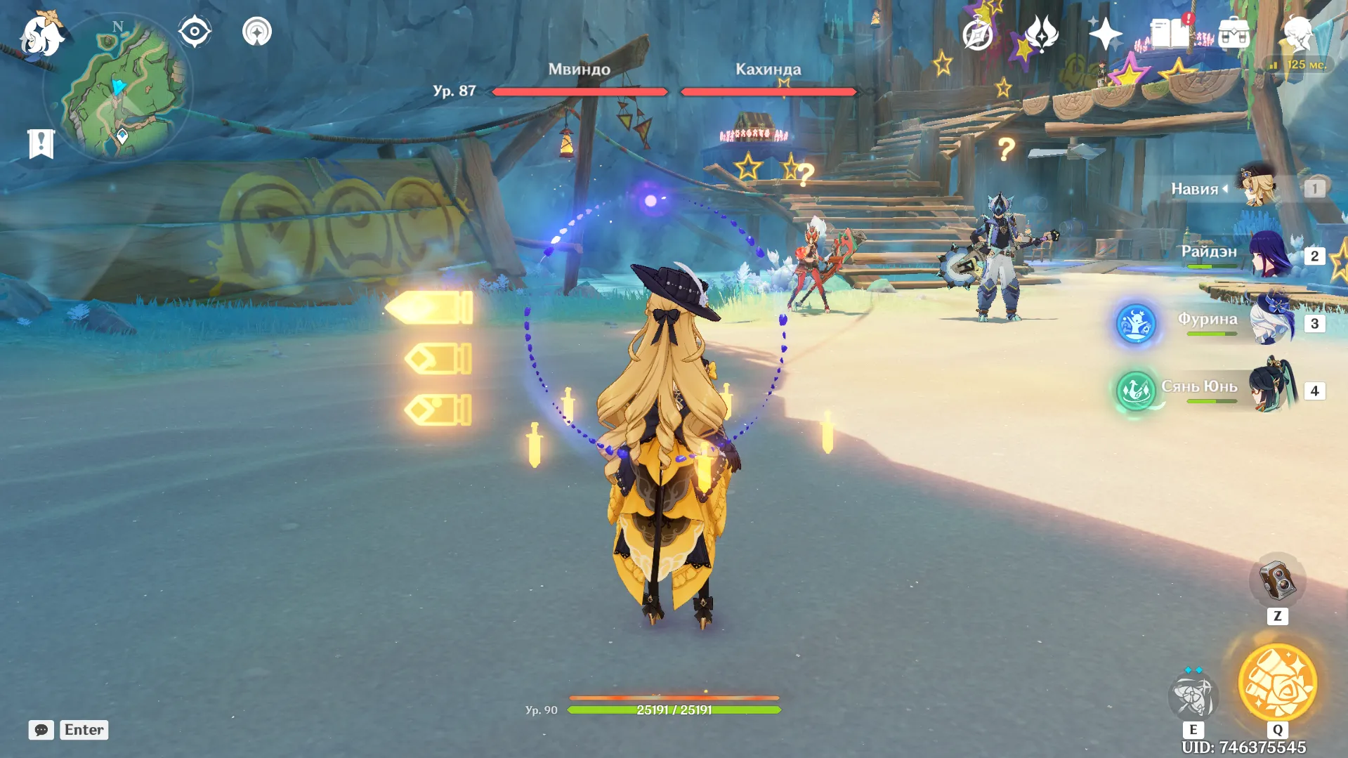 Источник: Genshin Impact