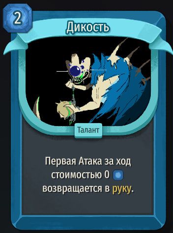 Скриншот из игры Slay The Spire 2