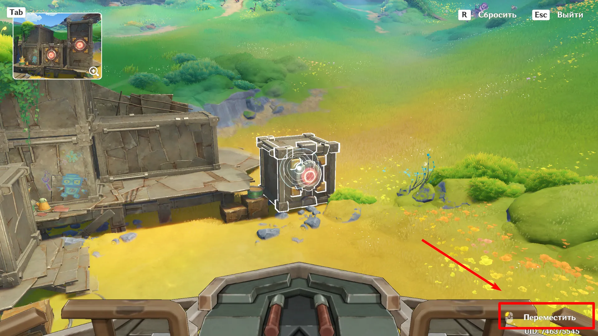 Источник: Genshin Impact