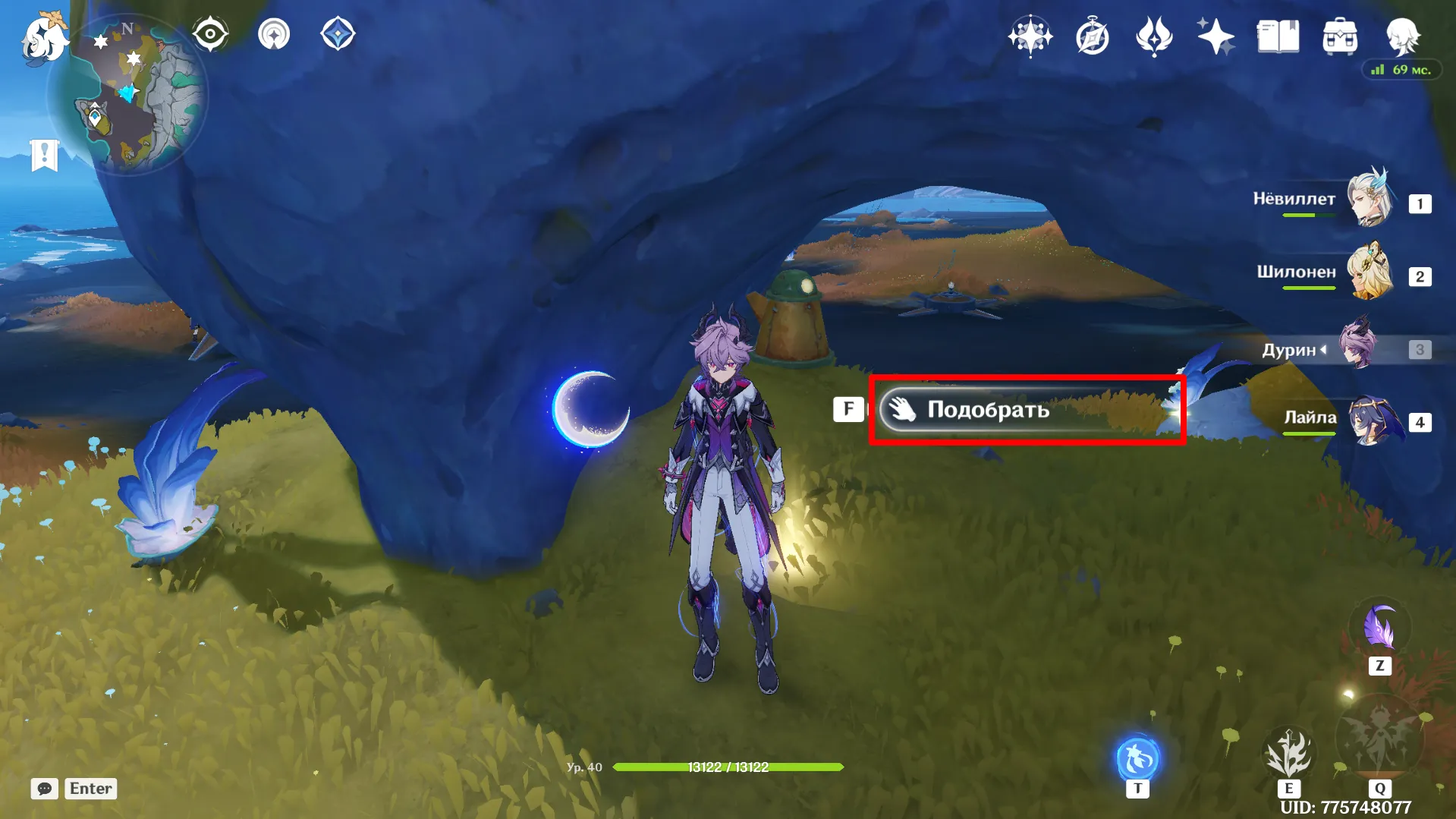 Источник: Genshin Impact