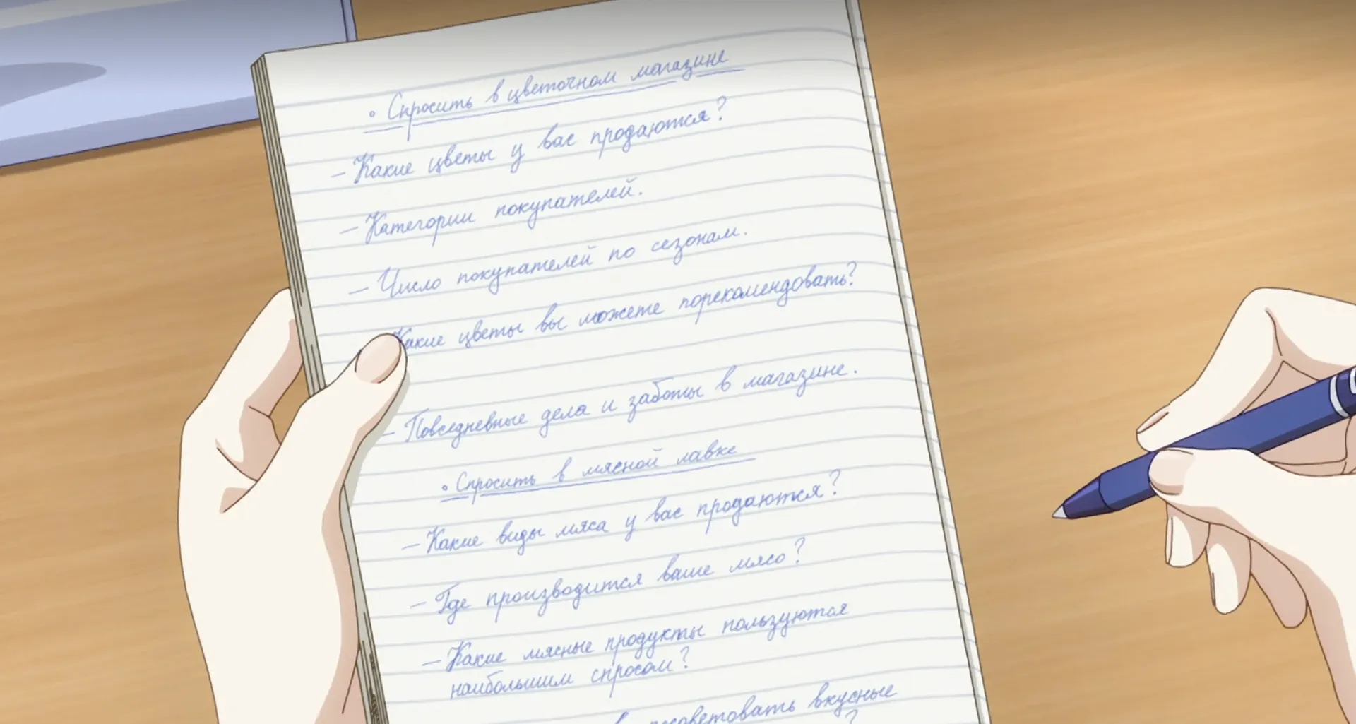 Кадр из аниме «Аля иногда кокетничает со мной по-русски»