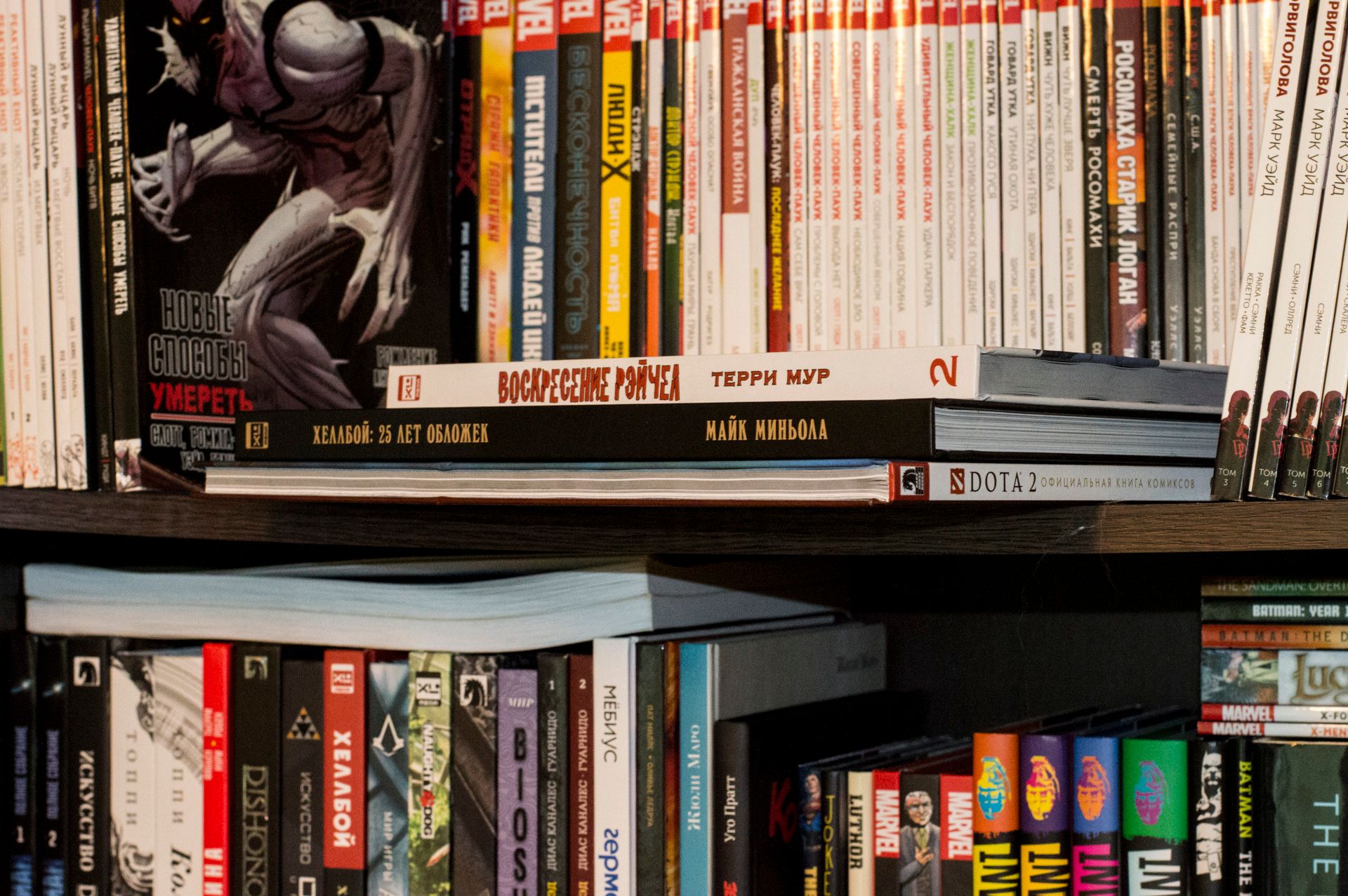 Сравнение физических размеров с обычным комиксом и артбуком