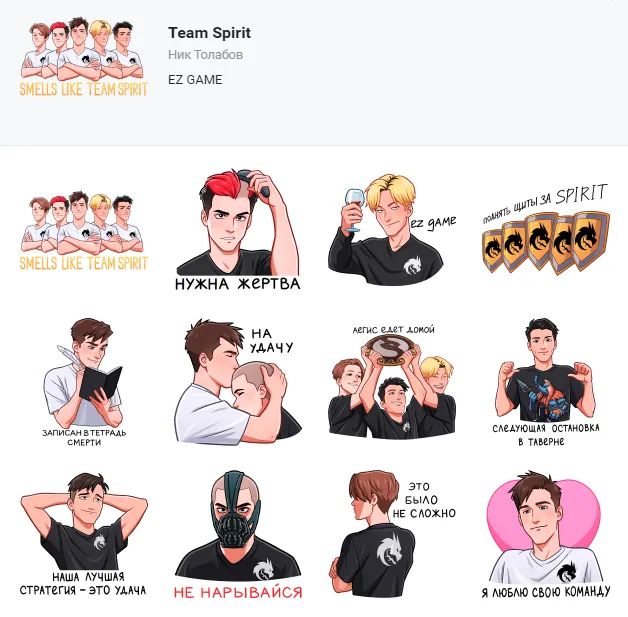 Источник: &laquo;ВКонтакте&raquo;