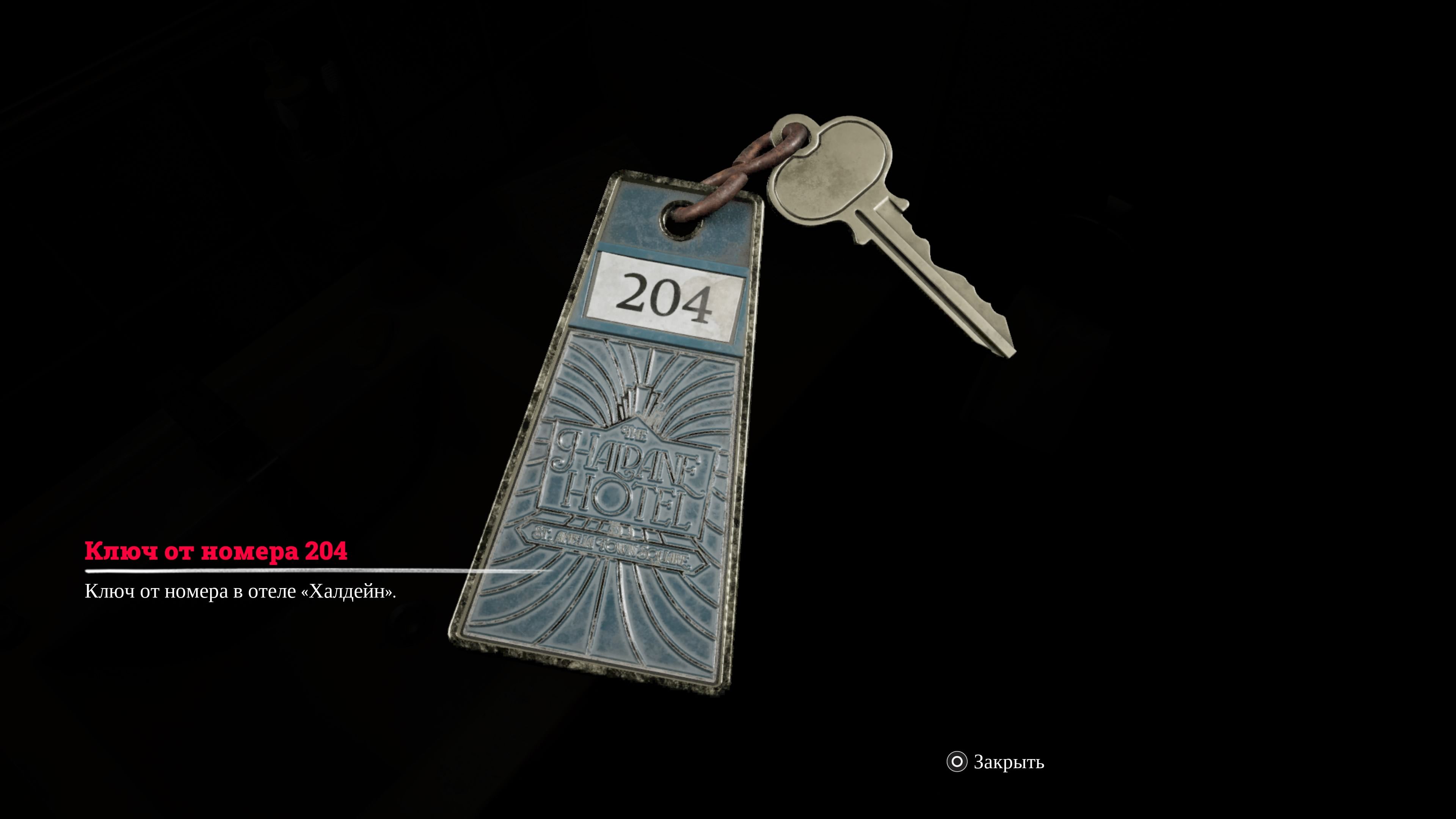 Скриншот из игры Silent Hill: Townfall