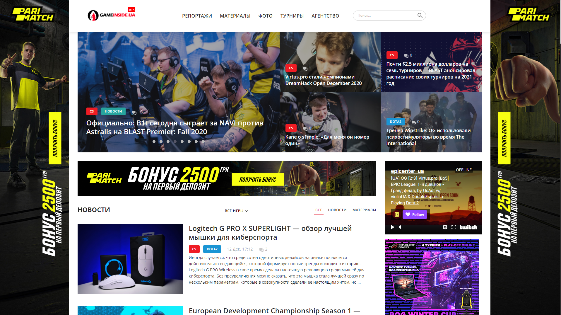 gameinside.ua