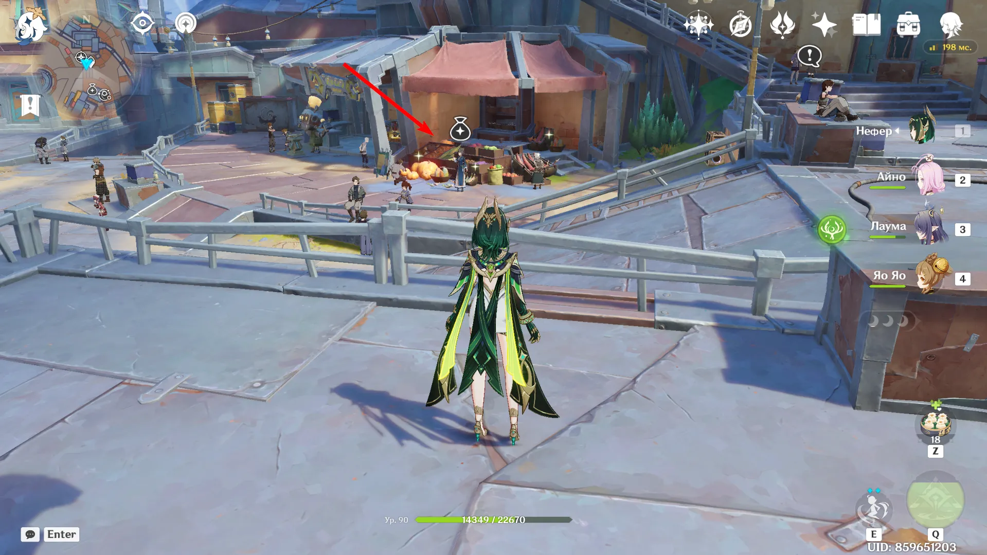 Источник: Genshin Impact