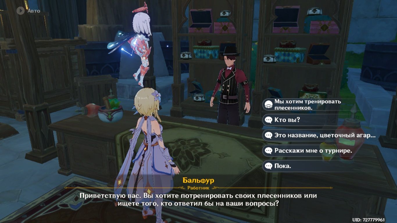 У этого мужика тренировка