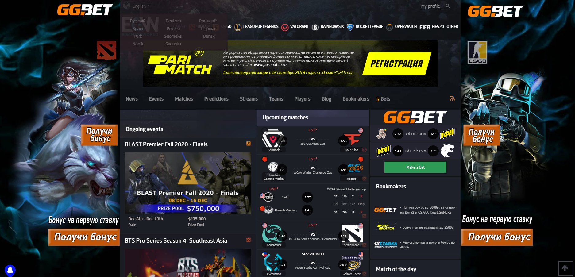 egamersworld.com