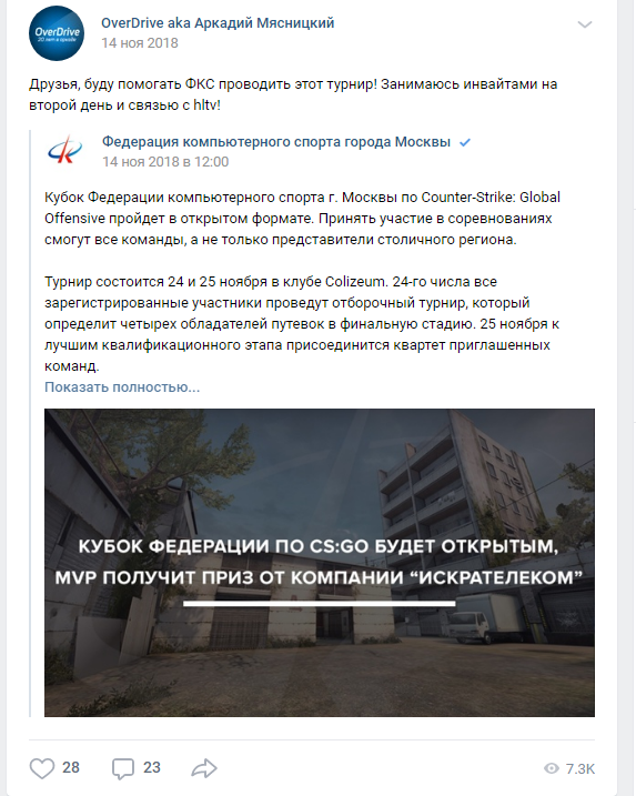 Из личной группы ВК Алексея