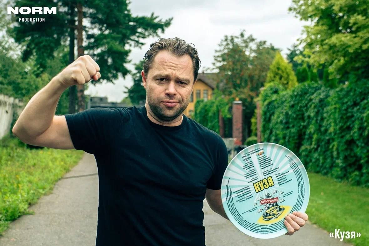 Кадр со съёмок сериала «Кузя. Путь к успеху» | Источник: t.me/normproduction