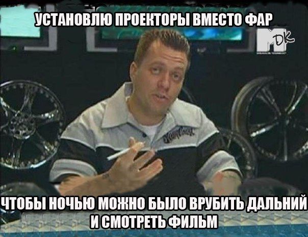 Все примочки от  West Coast Customs всегда используются по назначению и во благо водителю. 