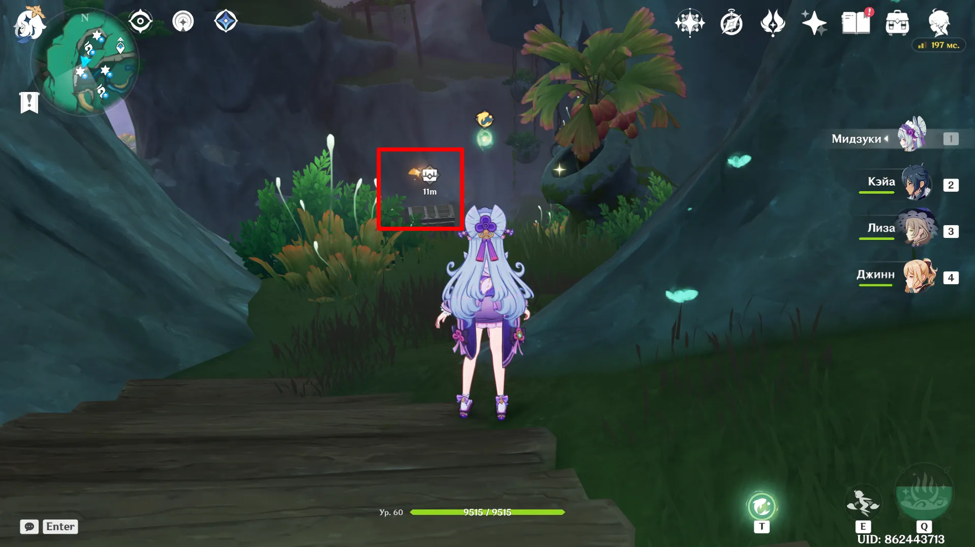 Источник: Genshin Impact