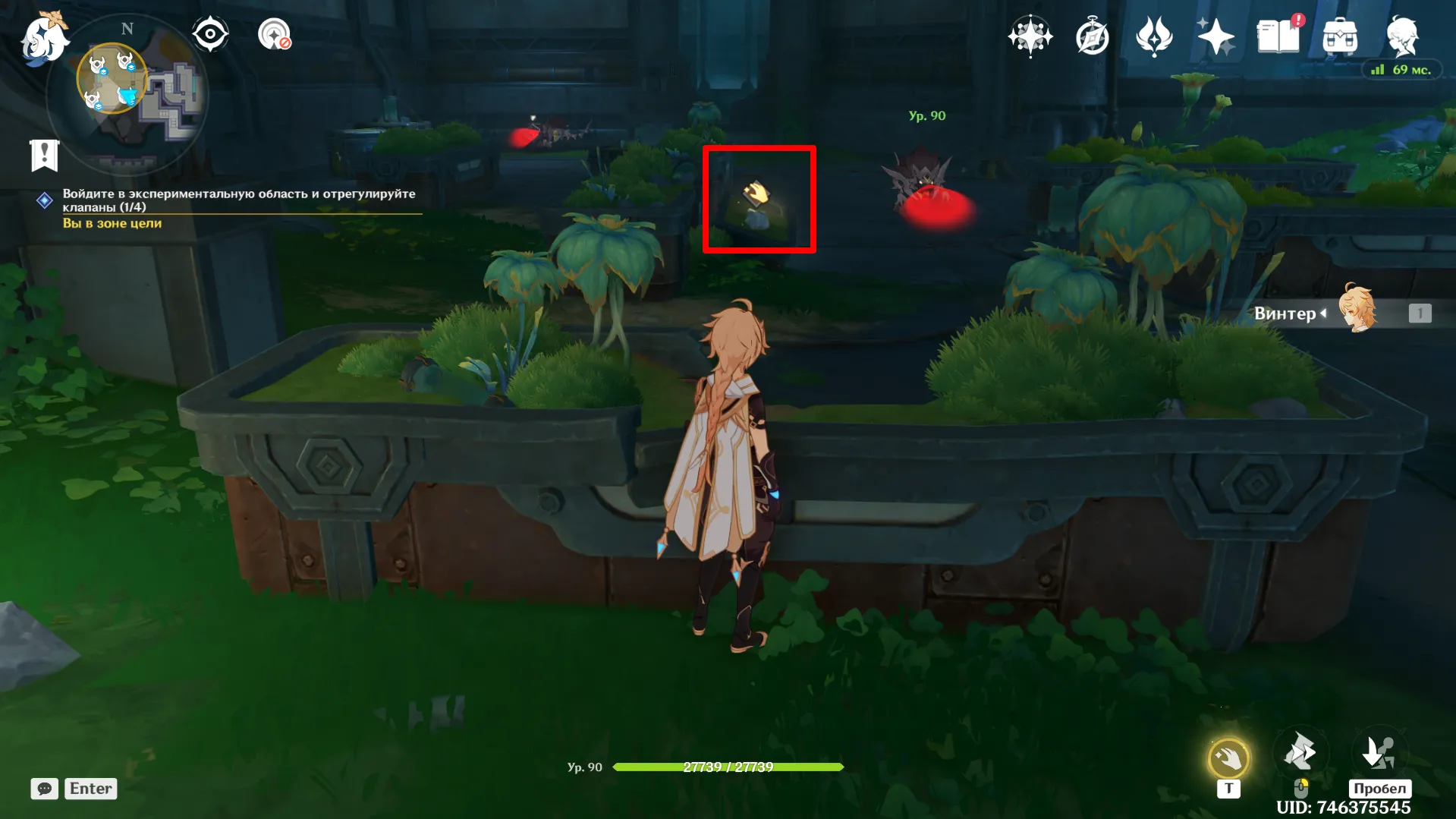 Источник: Genshin Impact