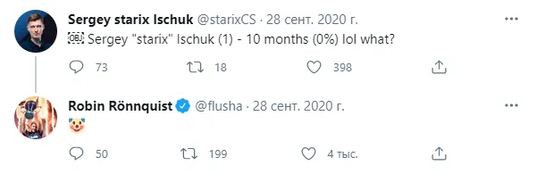 После ситуации с coach bug