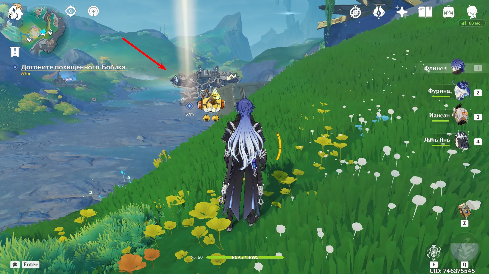 Источник: Genshin Impact