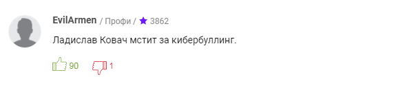 5.3