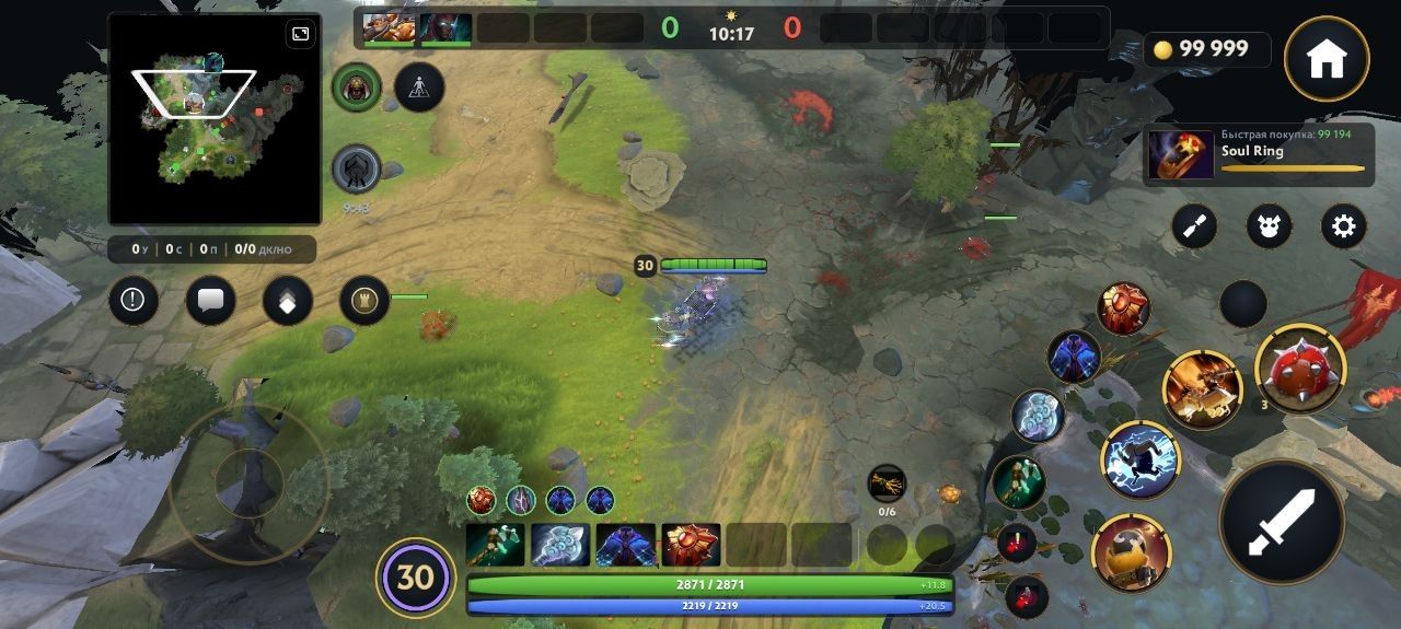 Источник: Dota 2 Mobile