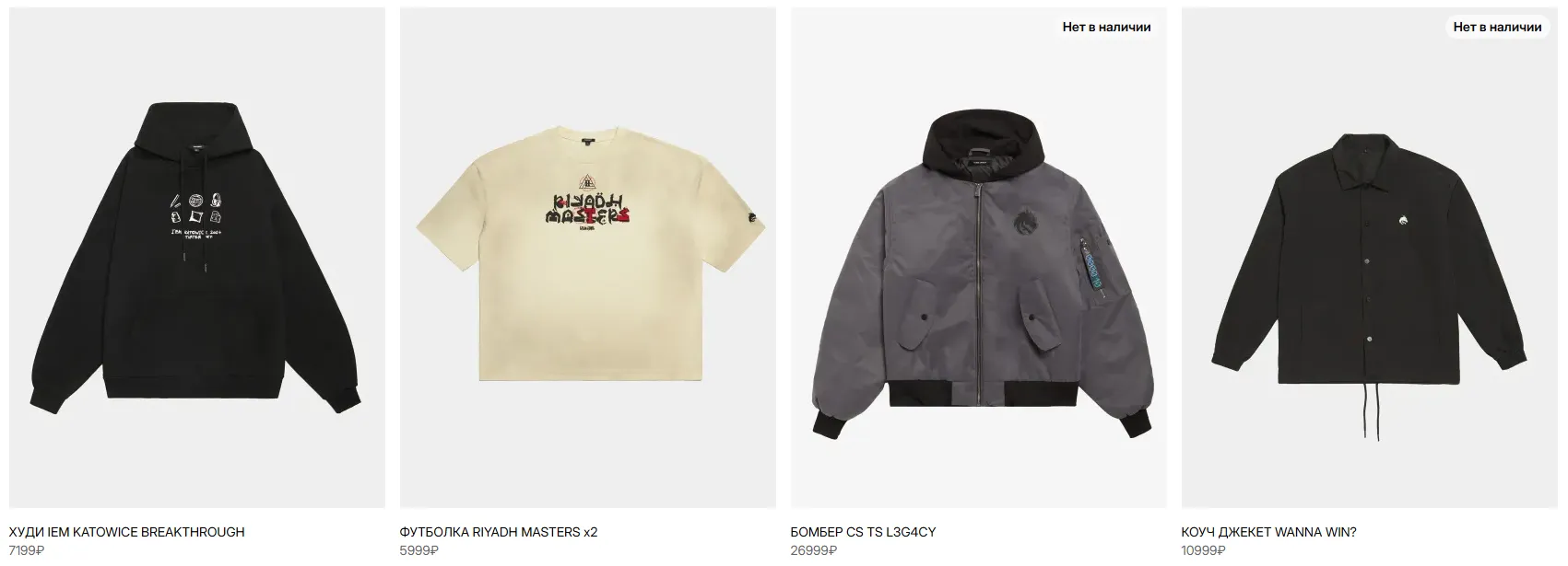 Мерч Team Spirit | Источник: shop.teamspirit.gg