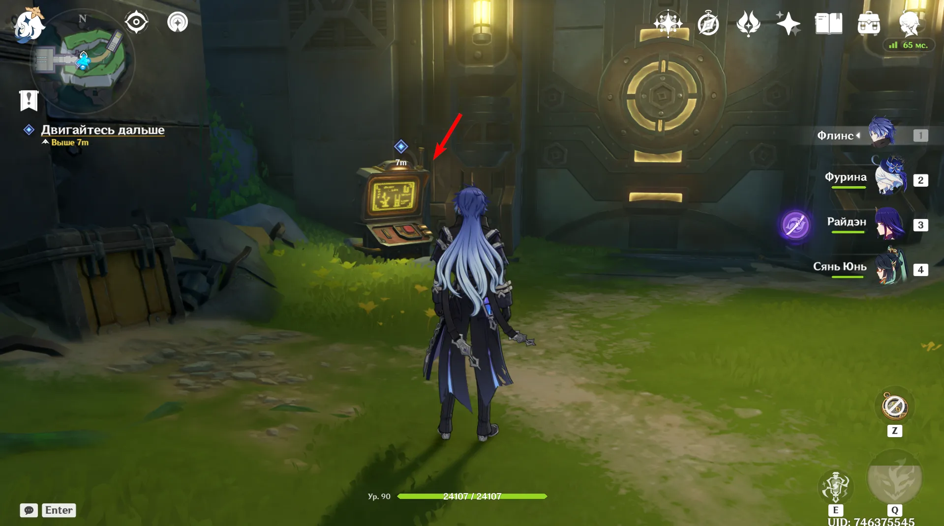 Источник: Genshin Impact