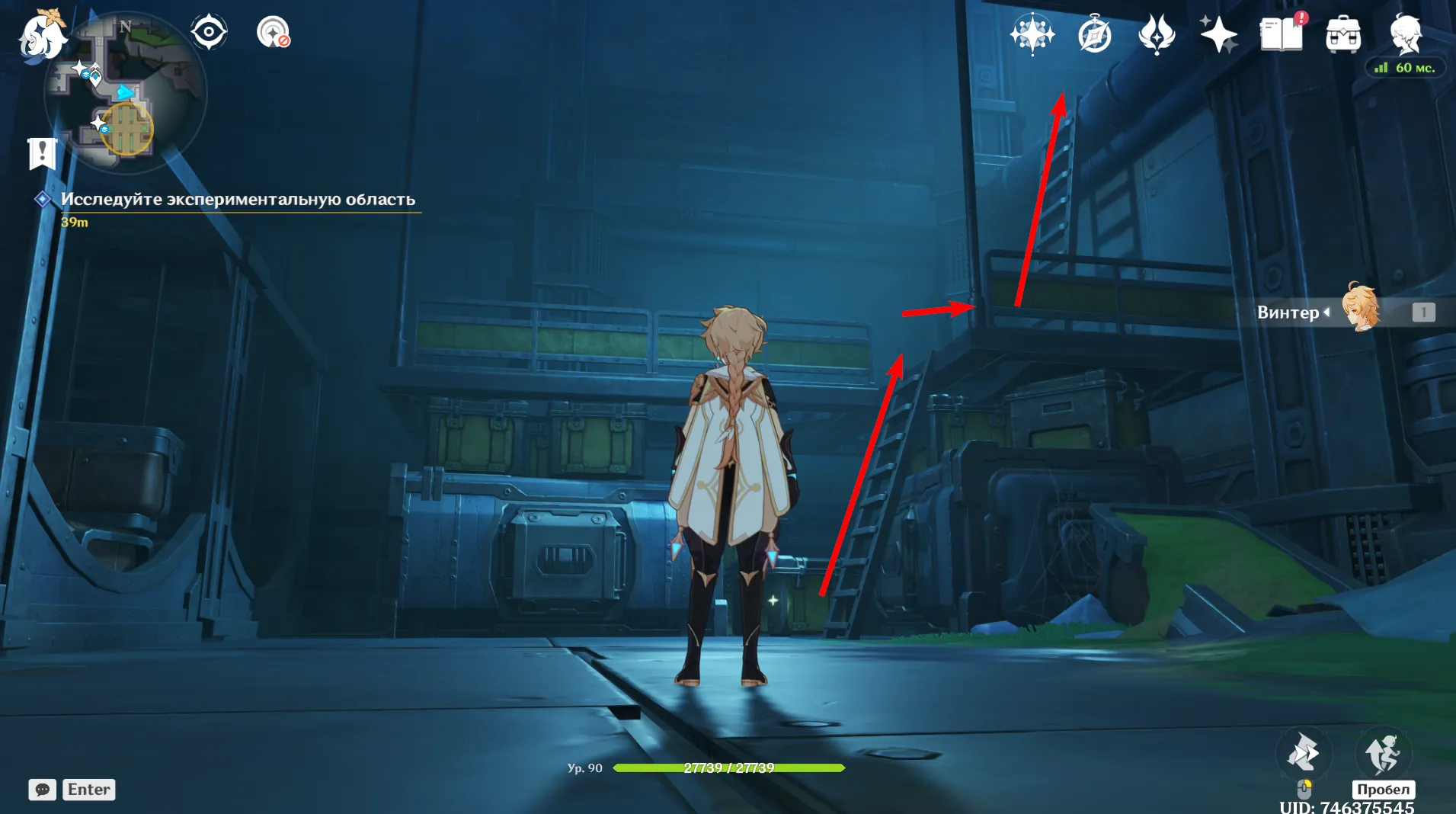 Источник: Genshin Impact