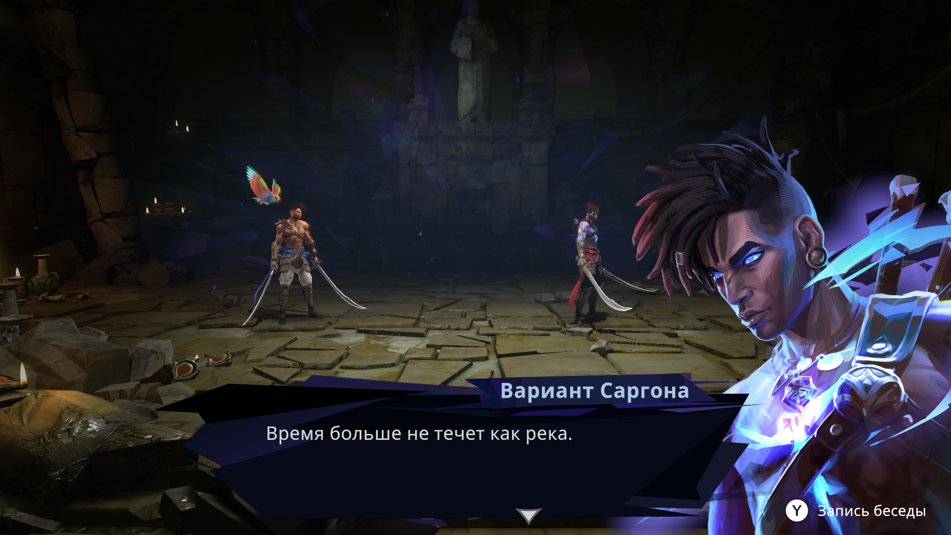 Скриншот из Prince of Persia: The Lost Crown