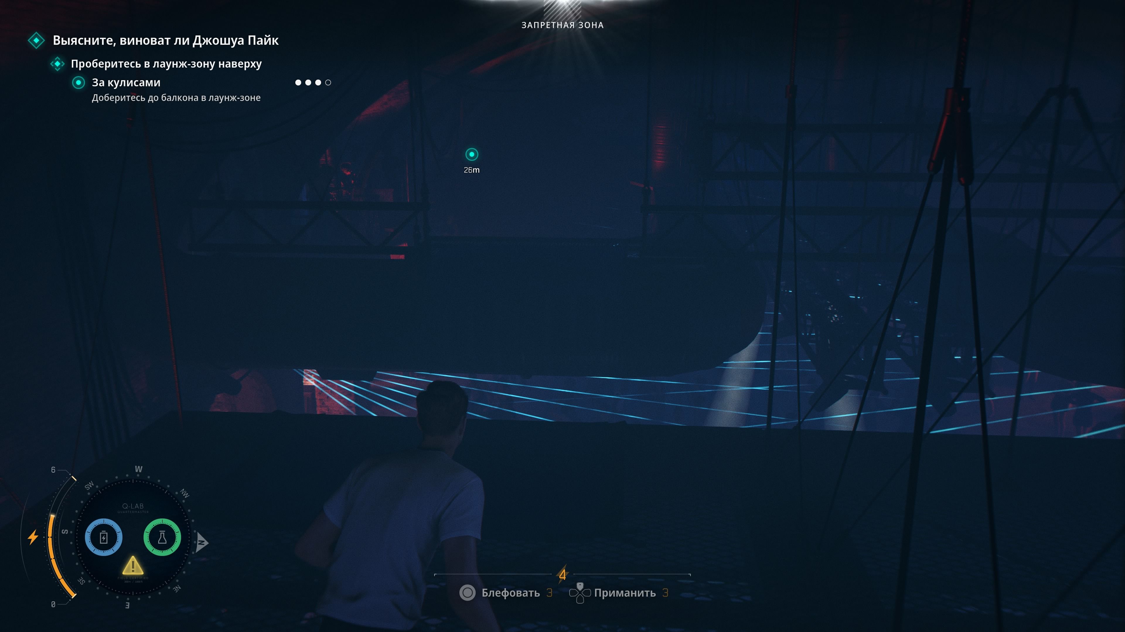 Скриншот из игры 007 First Light